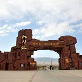 甘肅河西走廊經典線路 山丹軍馬場、焉支山與張掖旅游交通全攻略——包車、拼車服務詳解